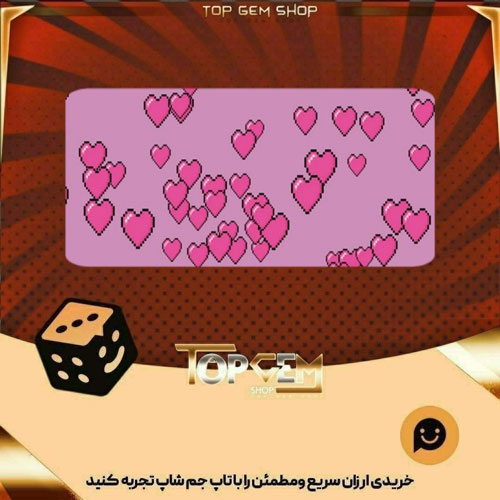 خرید آیتم بنر Always Yours بازی پلاتو