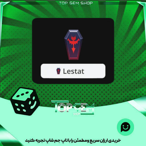 خرید آیتم نشان Coffin بازی پلاتو