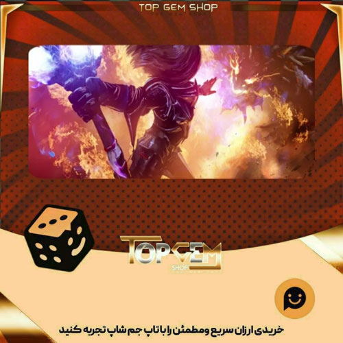 خرید آیتم بنر Skies Aflame بازی پلاتو