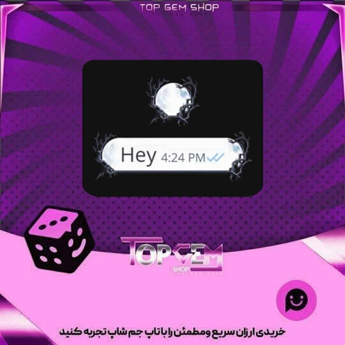 خرید آیتم چت Blue Noon Bubble بازی پلاتو