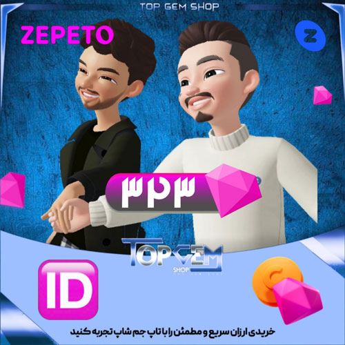 خرید323 ZEMs بازی زپتو با آیدی 