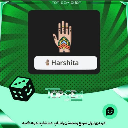 خرید آیتم نشان Henna بازی پلاتو