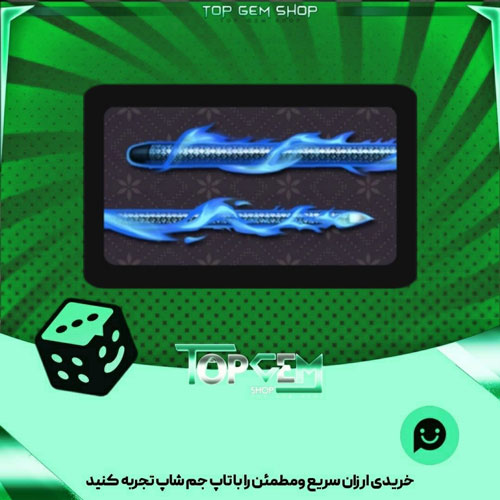 خرید آیتم چوب بیلیارد Frostfire بازی پلاتو