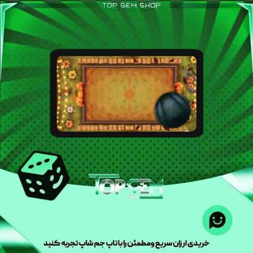 خرید آیتم زمین فوتبال Autumn بازی پلاتو