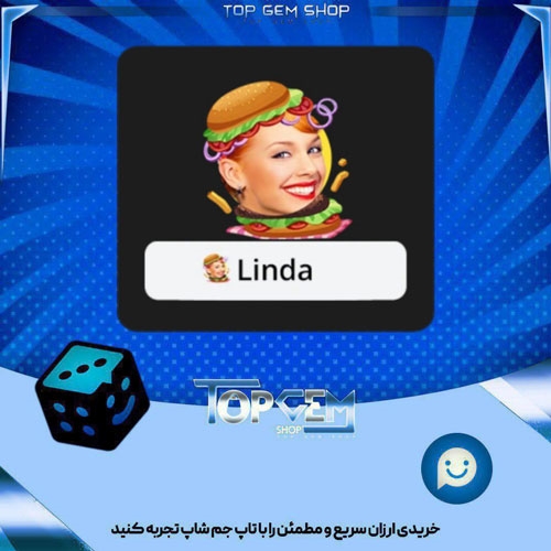 خرید آیتم فریم Burgerبازی پلاتو