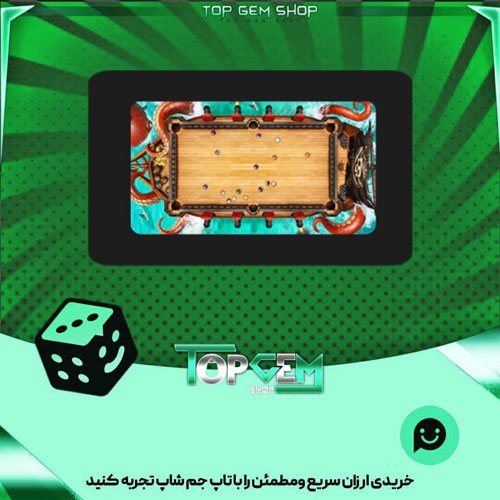خرید آیتم میز بیلیارد Pirates بازی پلاتو