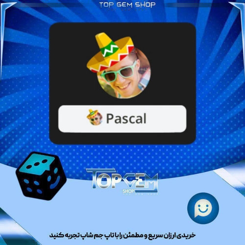 خرید آیتم فریم Sombrero بازی پلاتو