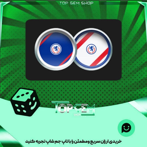 خرید آیتم مهره فوتبال Blue London بازی پلاتو