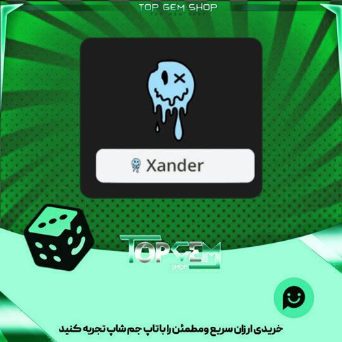 خرید آیتم نشان Toxic-smileyبازی پلاتو