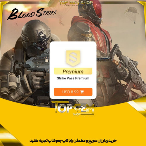 خرید  Strike Pass Premium  بلاد استرایک 