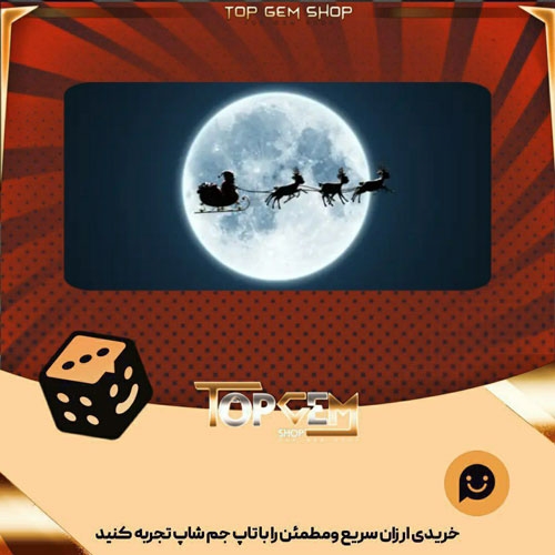 خرید آیتم بنر Santa s in town بازی پلاتو