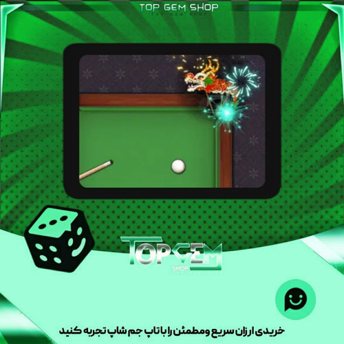خرید افکت Dragon Dance بازی پلاتو 