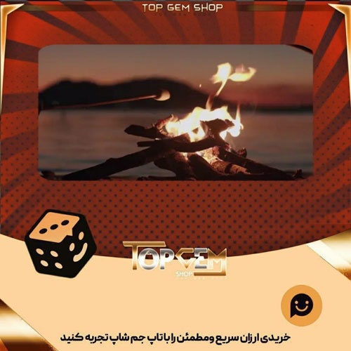 خرید آیتم بنرToasting-Marshmallows بازی پلاتو