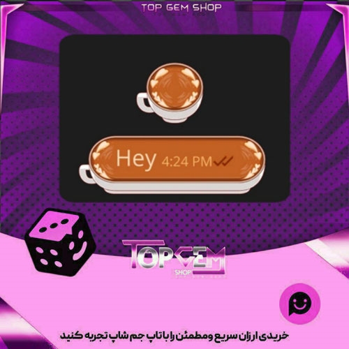 خرید آیتم چت Latte بازی پلاتو