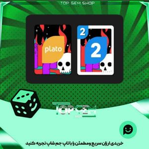 خرید آیتم کارت اوچو Good night بازی پلاتو