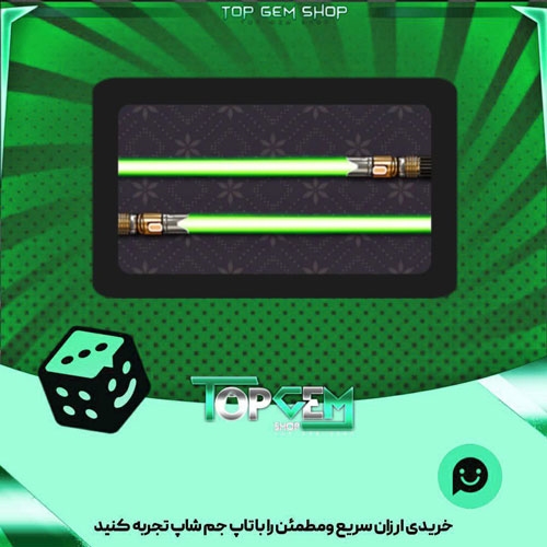 خرید آیتم چوب بیلیارد Twin-force بازی پلاتو