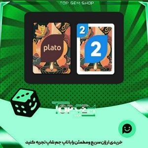 خرید آیتم کارت اوچو Blessings بازی پلاتو