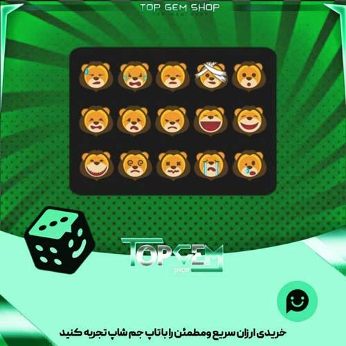 خرید آیتم باندل Lion Emotes بازی پلاتو