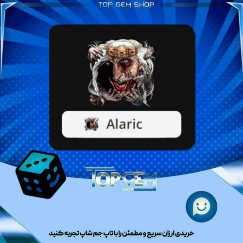 خرید آیتم فریم Grafted ruler بازی پلاتو