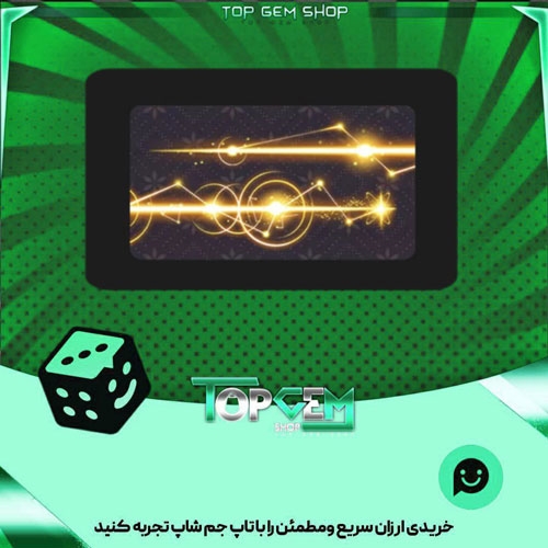 خرید آیتم چوب بیلیارد Multiverse Key بازی پلاتو