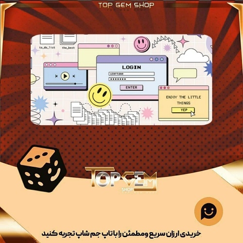 خرید آیتم بنر Plato 95 Login بازی پلاتو