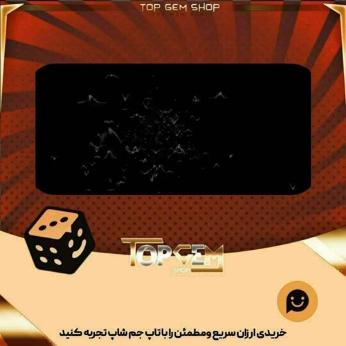 خرید آیتم بنر Black cloud بازی پلاتو