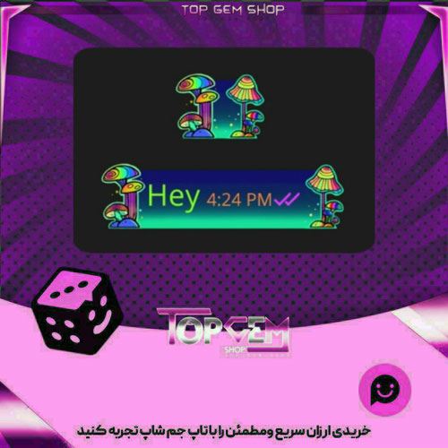 خرید آیتم چت Space shroom بازی پلاتو