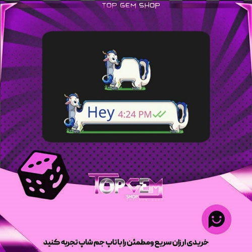 خرید آیتم چت River Dragon بازی پلاتو