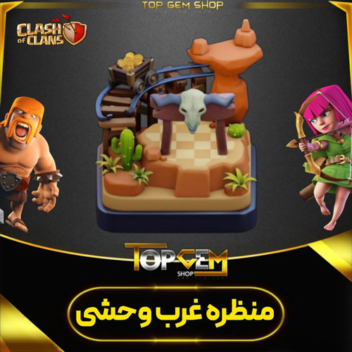 خرید منظره غرب وحشی کلش اف کلنز