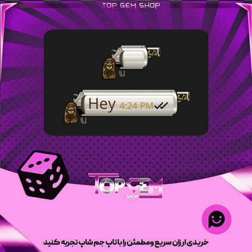 خرید آیتم چت Outlaw بازی پلاتو