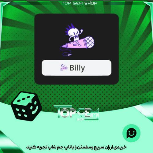 خرید آیتم نشان Headbanger بازی پلاتو