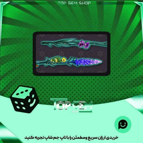 خرید آیتم چوب بیلیارد Wildflower Cue بازی پلاتو