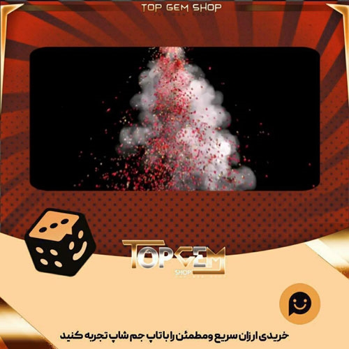خرید آیتم بنر Fire cracker بازی پلاتو