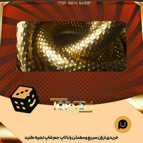 خرید آیتم بنر Gold standard بازی پلاتو