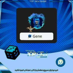 خرید آیتم فریم Jinn بازی پلاتو