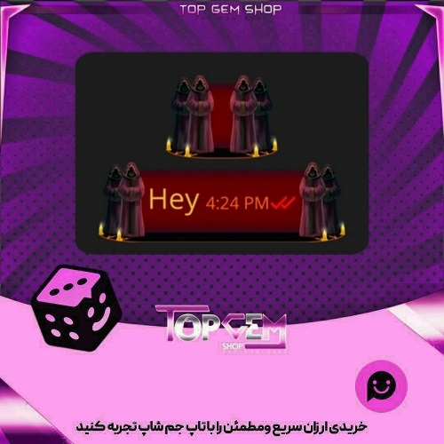 خرید آیتم چت Ritual بازی پلاتو