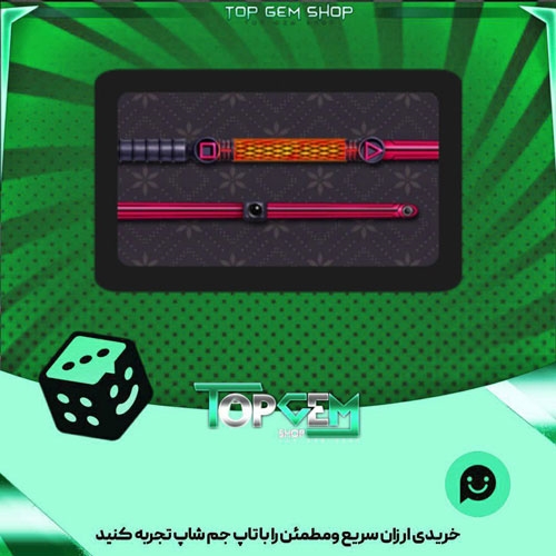 خرید آیتم چوب بیلیارد pink-Guards-cue بازی پلاتو