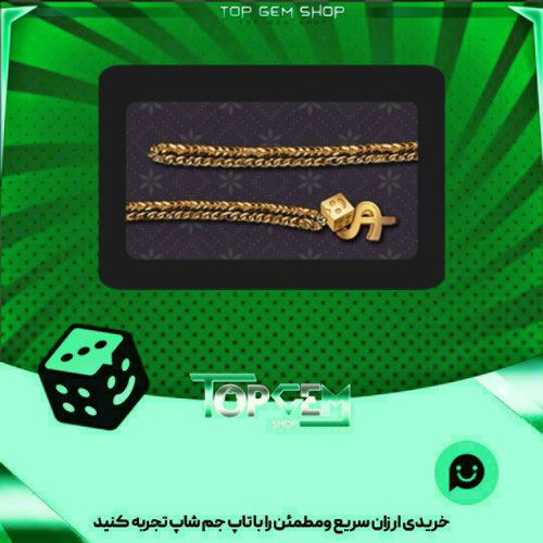 خرید آیتم چوب بیلیارد Gold chain بازی پلاتو