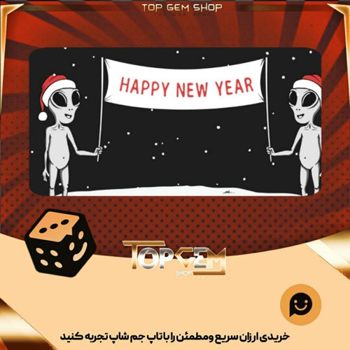 خرید آیتم بنر Friendly Greetings بازی پلاتو