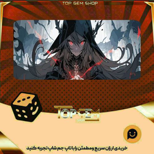 خرید آیتم بنر Enchantress بازی پلاتو
