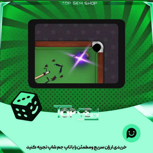 خرید افکت  Bats بازی پلاتو 