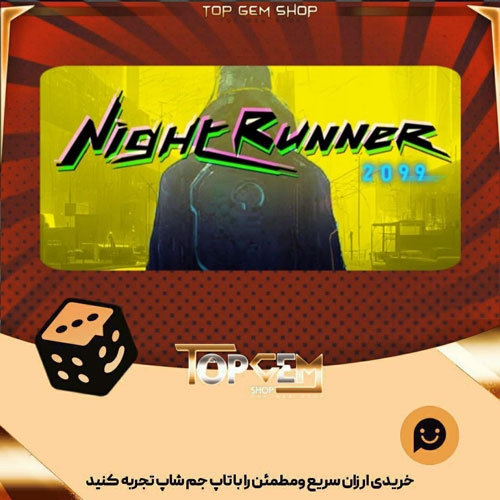 خرید آیتم بنر Night Runner بازی پلاتو