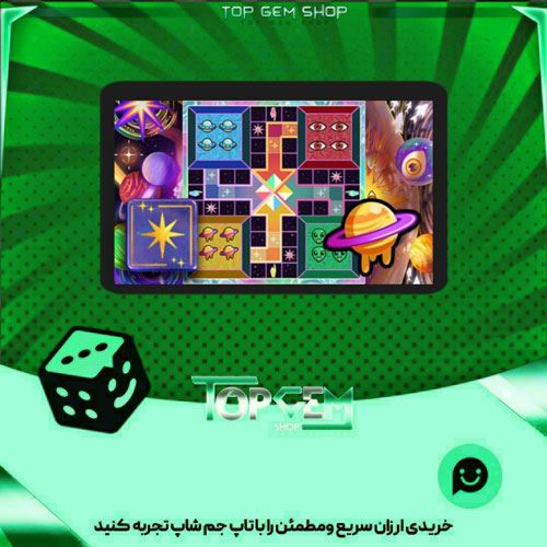 خرید آیتم زمین منچ Astral world بازی پلاتو