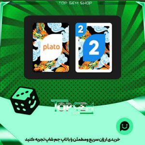 خرید آیتم کارت اوچو Ancient Dragon بازی پلاتو
