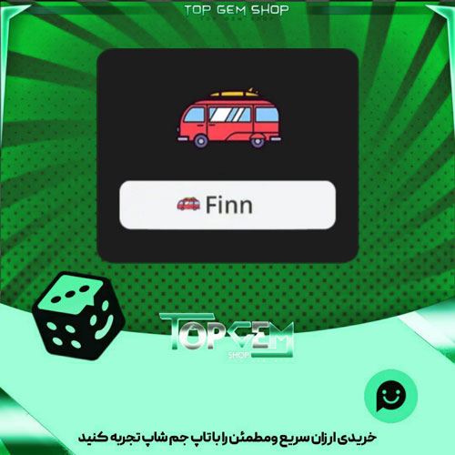 خرید آیتم نشان surf bus بازی پلاتو