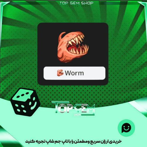 خرید آیتم نشان Mephisto بازی پلاتو