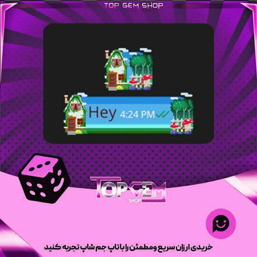 خرید آیتم چت English Cottage بازی پلاتو