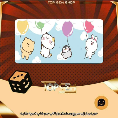 خرید آیتم بنر Hang in there بازی پلاتو