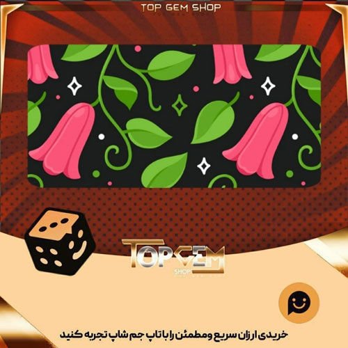 خرید آیتم بنر Copihue بازی پلاتو