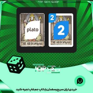 خرید آیتم کارت اوچو The hierophant بازی پلاتو